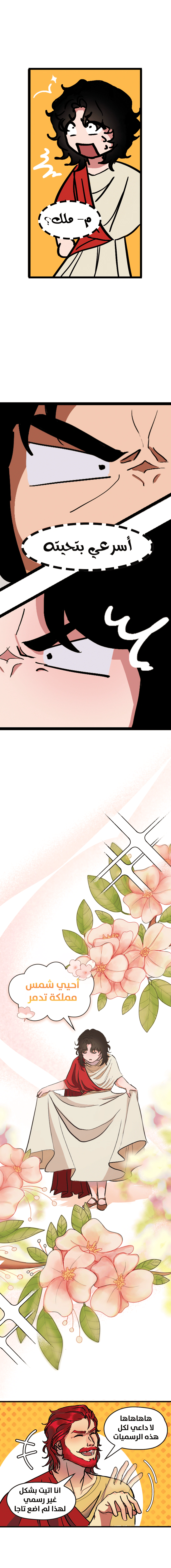 Read زنوبيا AR Manga Online