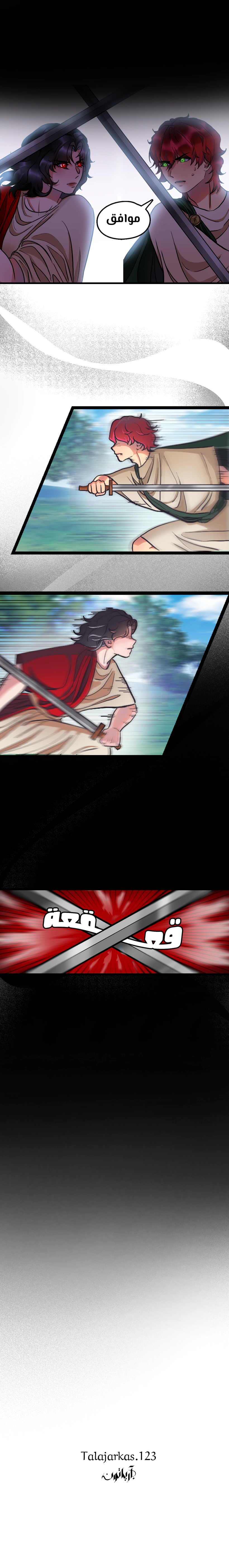 Read زنوبيا AR Manga Online