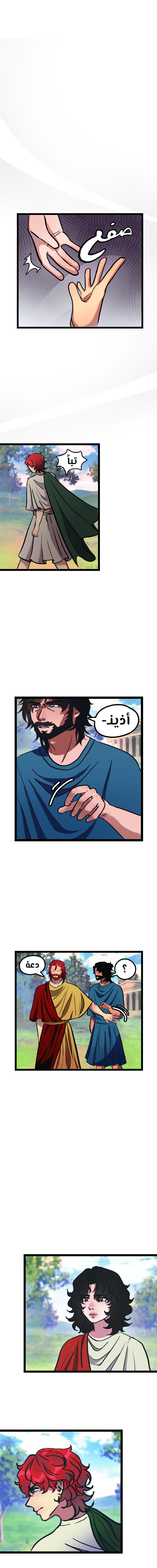 Read زنوبيا AR Manga Online