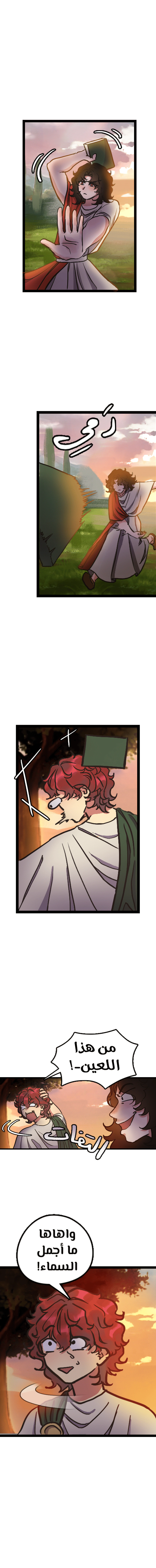 Read زنوبيا AR Manga Online