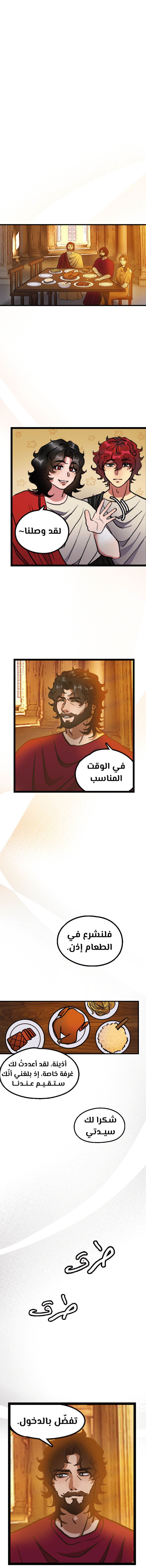 Read زنوبيا AR Manga Online