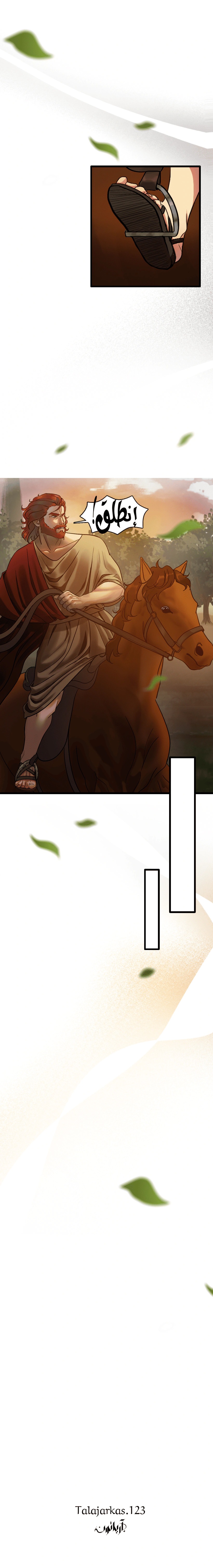 Read زنوبيا AR Manga Online