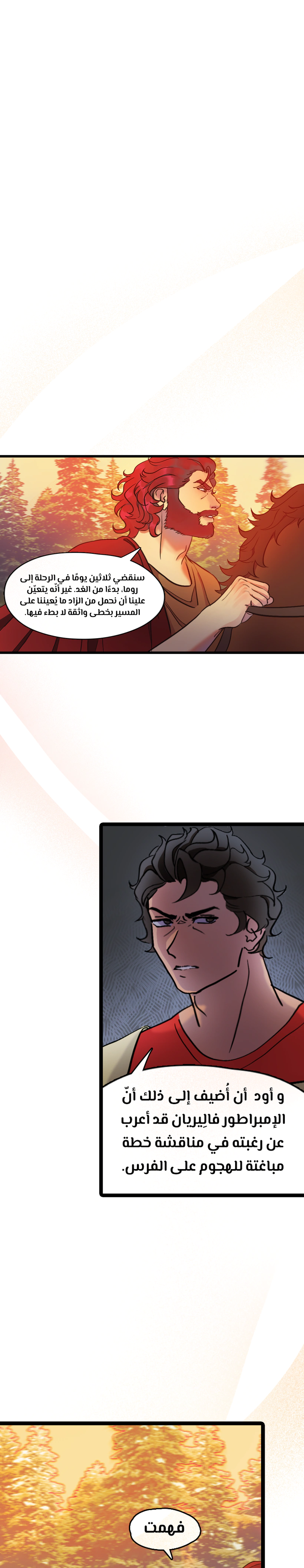 Read زنوبيا AR Manga Online