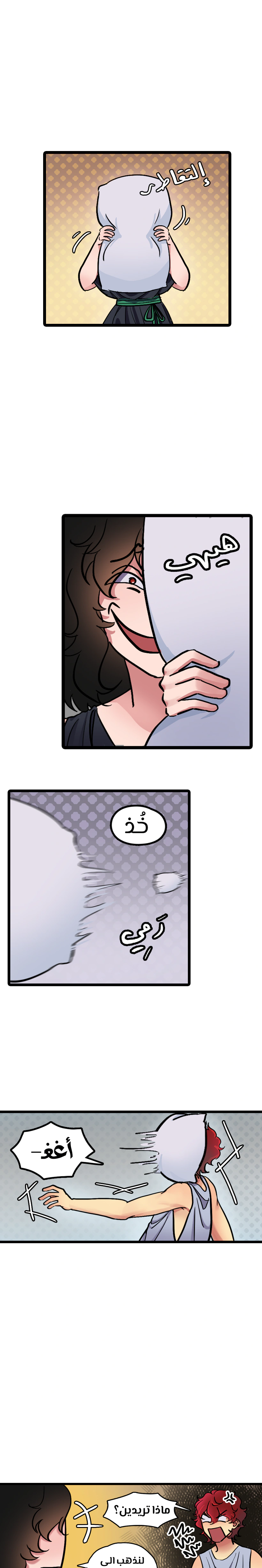 Read زنوبيا AR Manga Online
