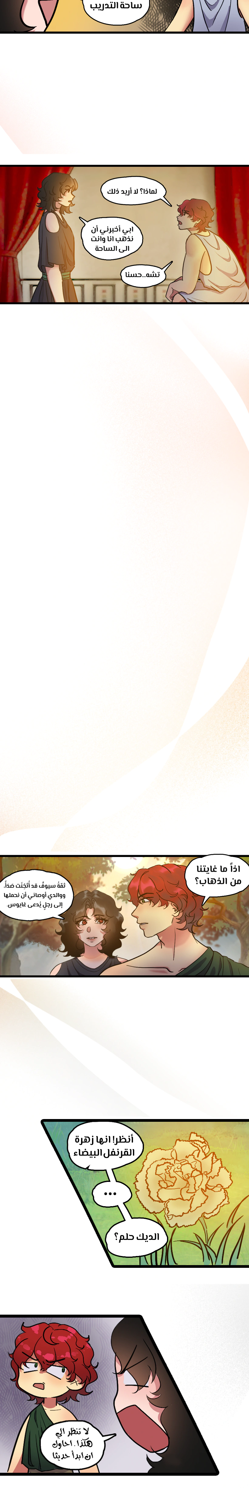 Read زنوبيا AR Manga Online