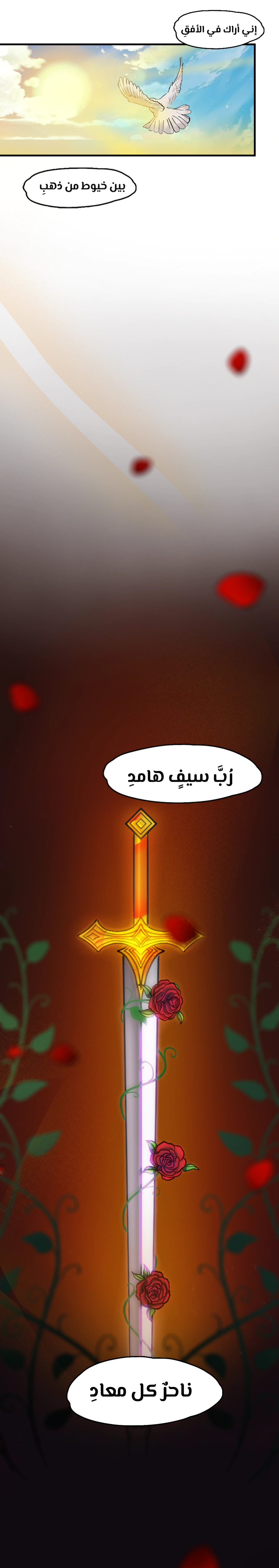 Read زنوبيا AR Manga Online