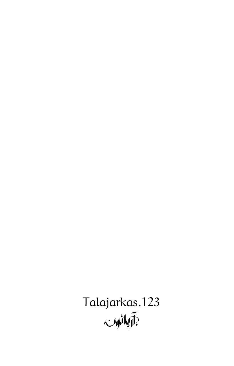 Read زنوبيا AR Manga Online