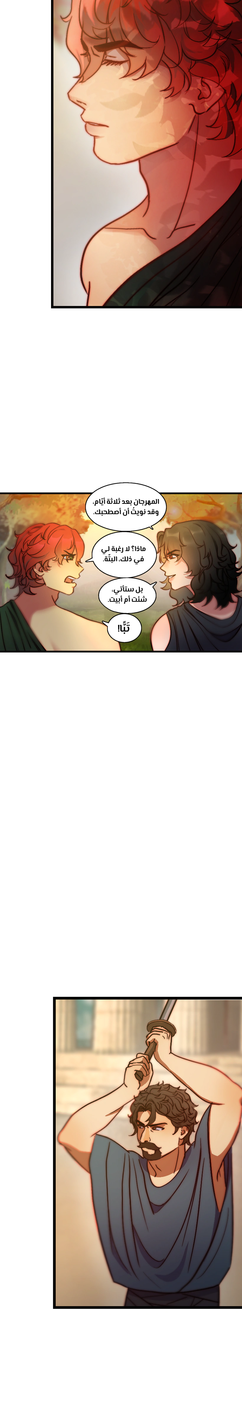 Read زنوبيا AR Manga Online