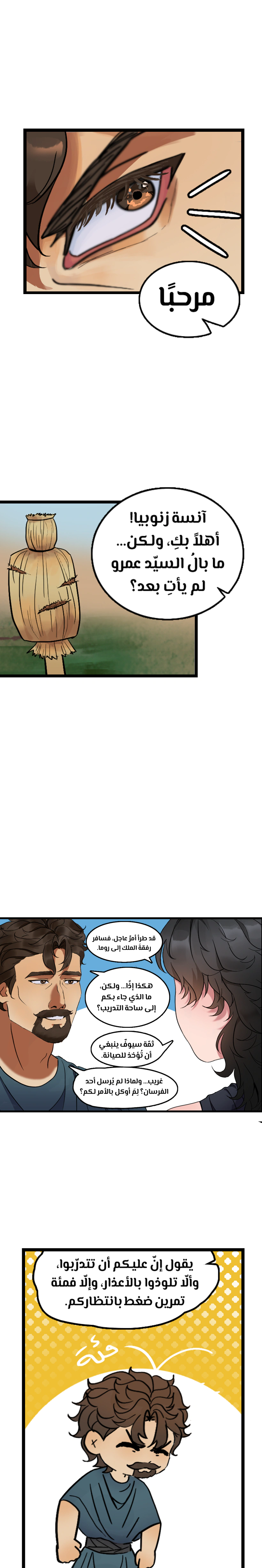 Read زنوبيا AR Manga Online