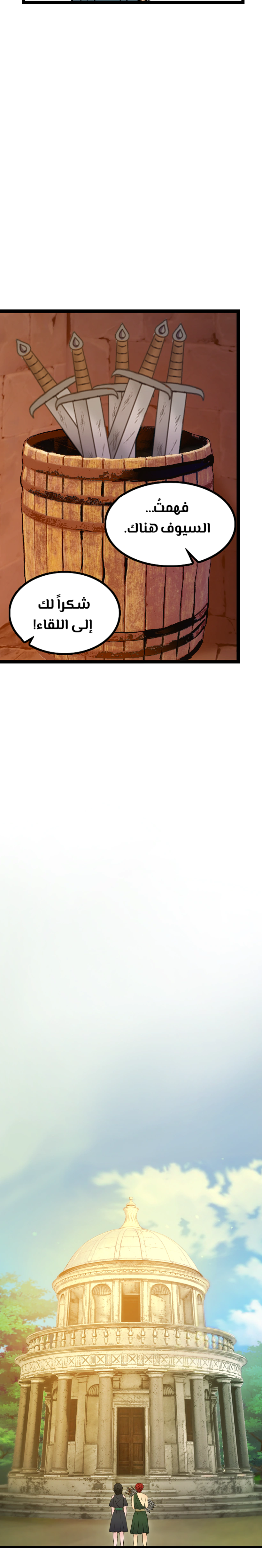 Read زنوبيا AR Manga Online
