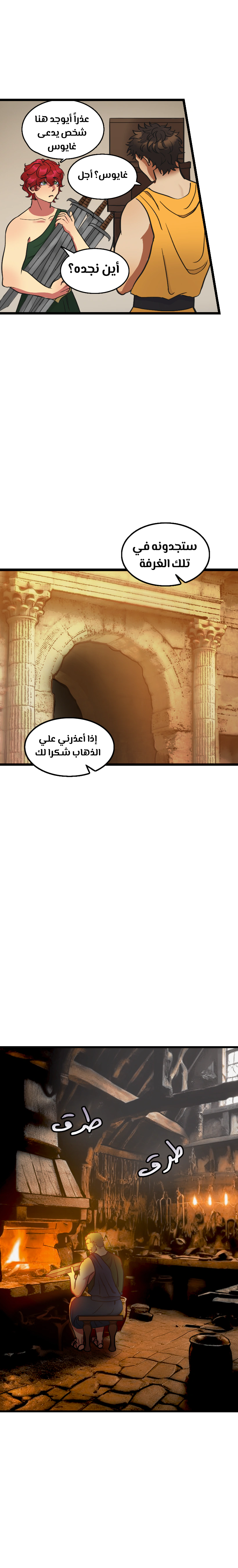 Read زنوبيا AR Manga Online