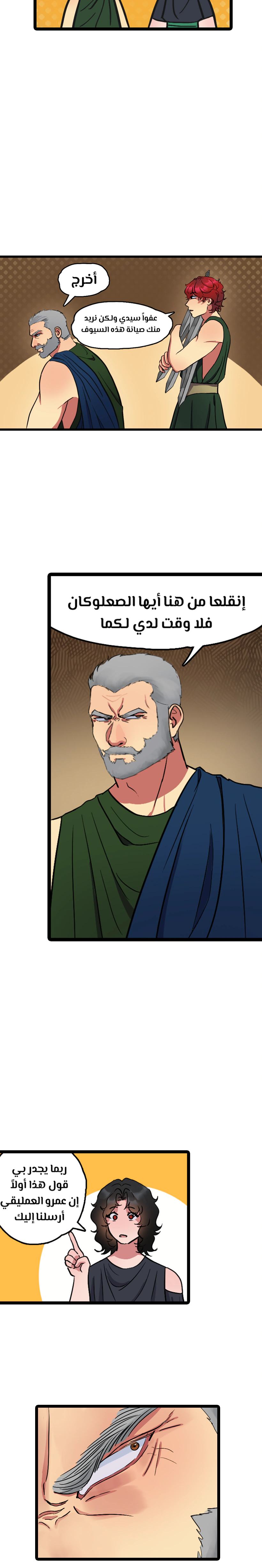 Read زنوبيا AR Manga Online