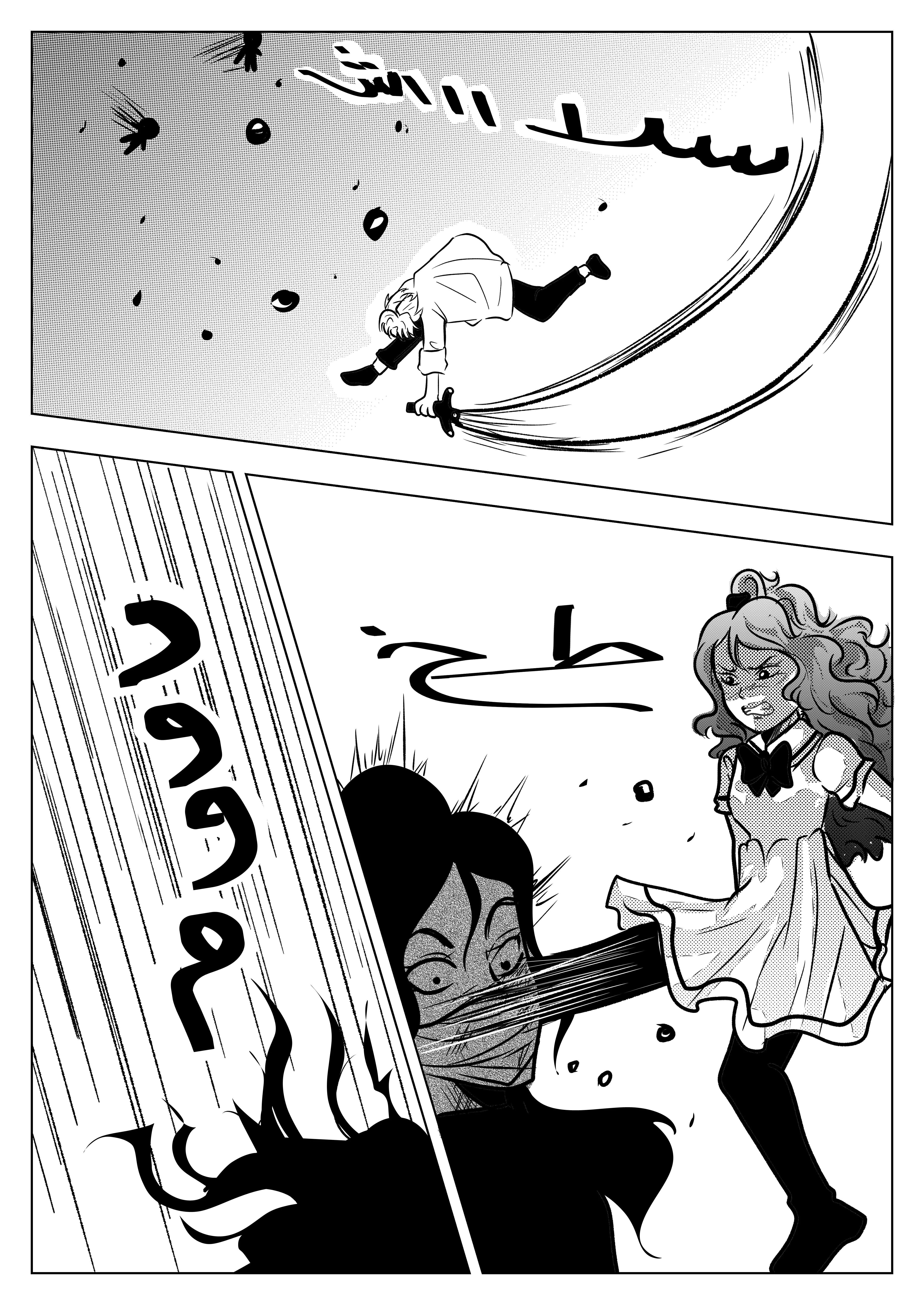 Read سر العنقاء AR Manga Online