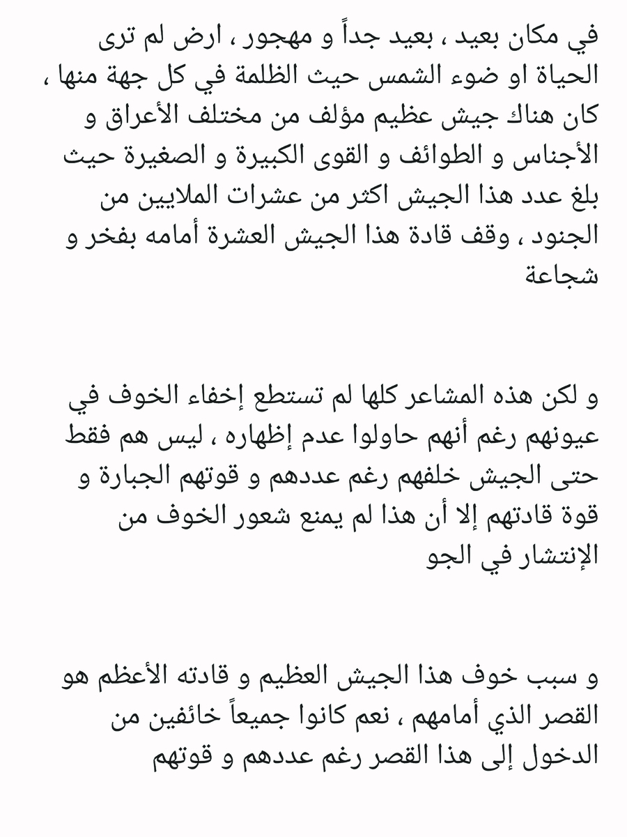 Read عصر حروب الأباطرة AR Manga Online