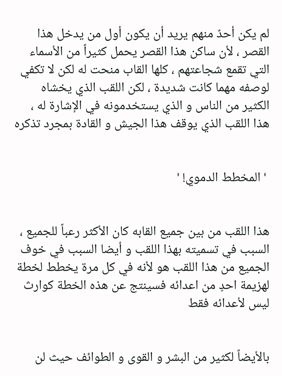 Read عصر حروب الأباطرة AR Manga Online