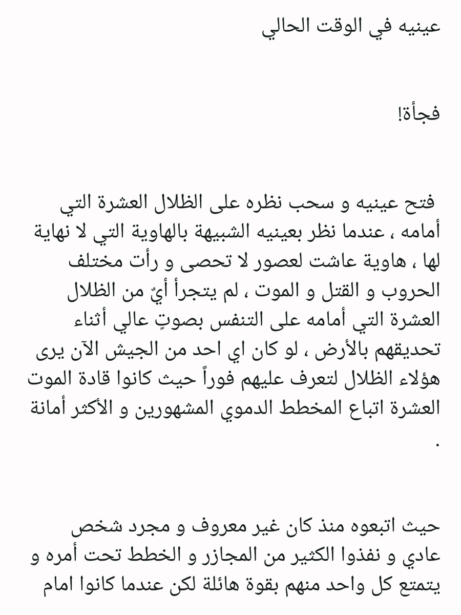 Read عصر حروب الأباطرة AR Manga Online