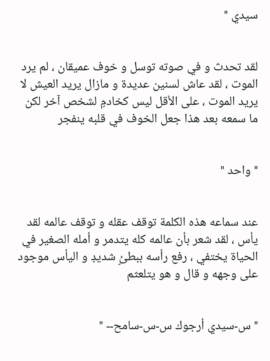 Read عصر حروب الأباطرة AR Manga Online