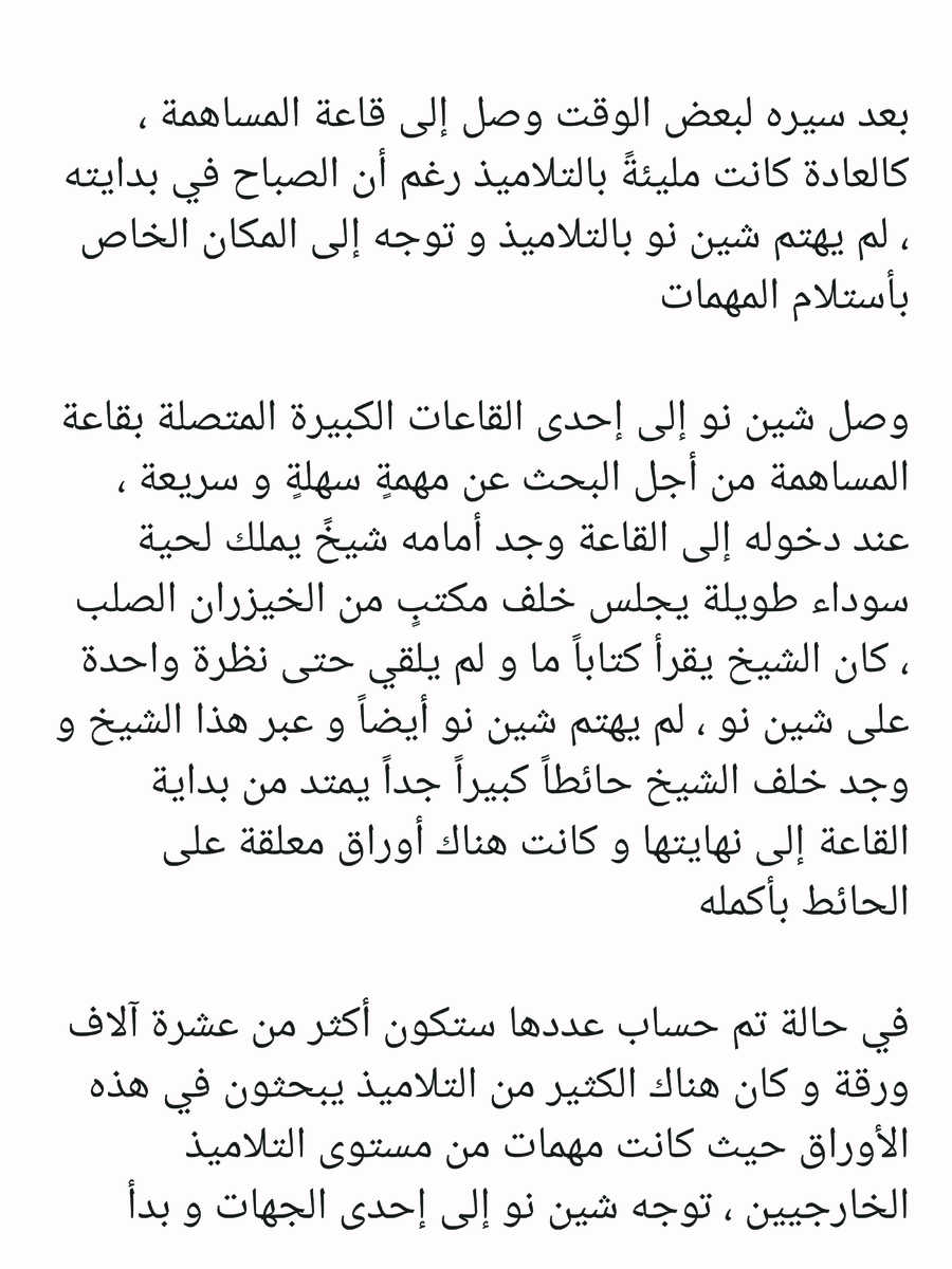Read عصر حروب الأباطرة AR Manga Online