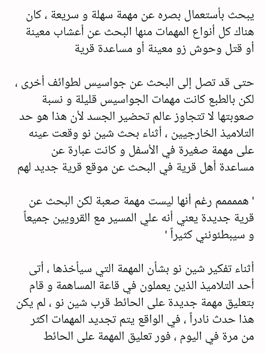 Read عصر حروب الأباطرة AR Manga Online