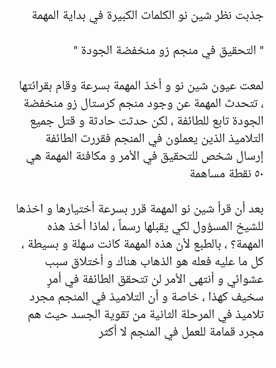 Read عصر حروب الأباطرة AR Manga Online