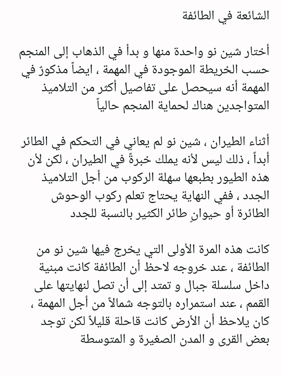 Read عصر حروب الأباطرة AR Manga Online