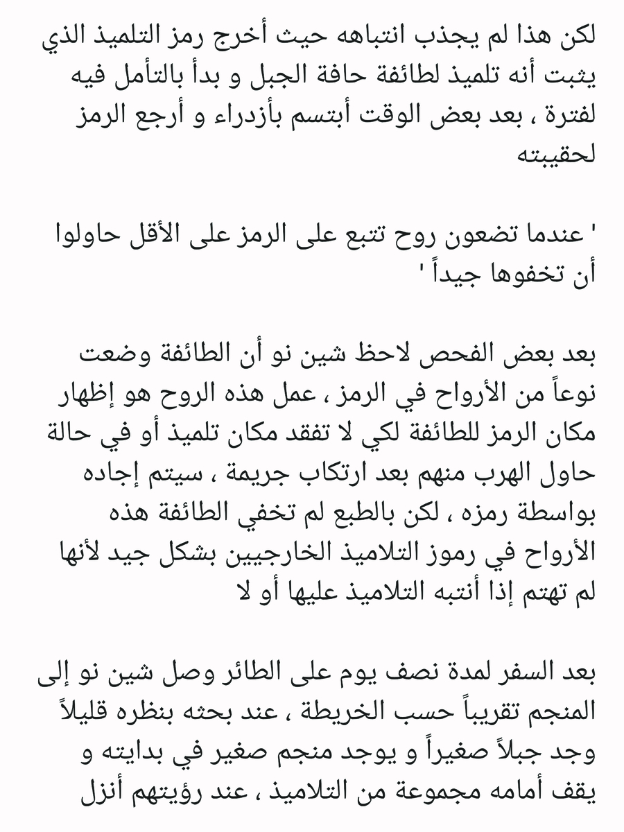 Read عصر حروب الأباطرة AR Manga Online