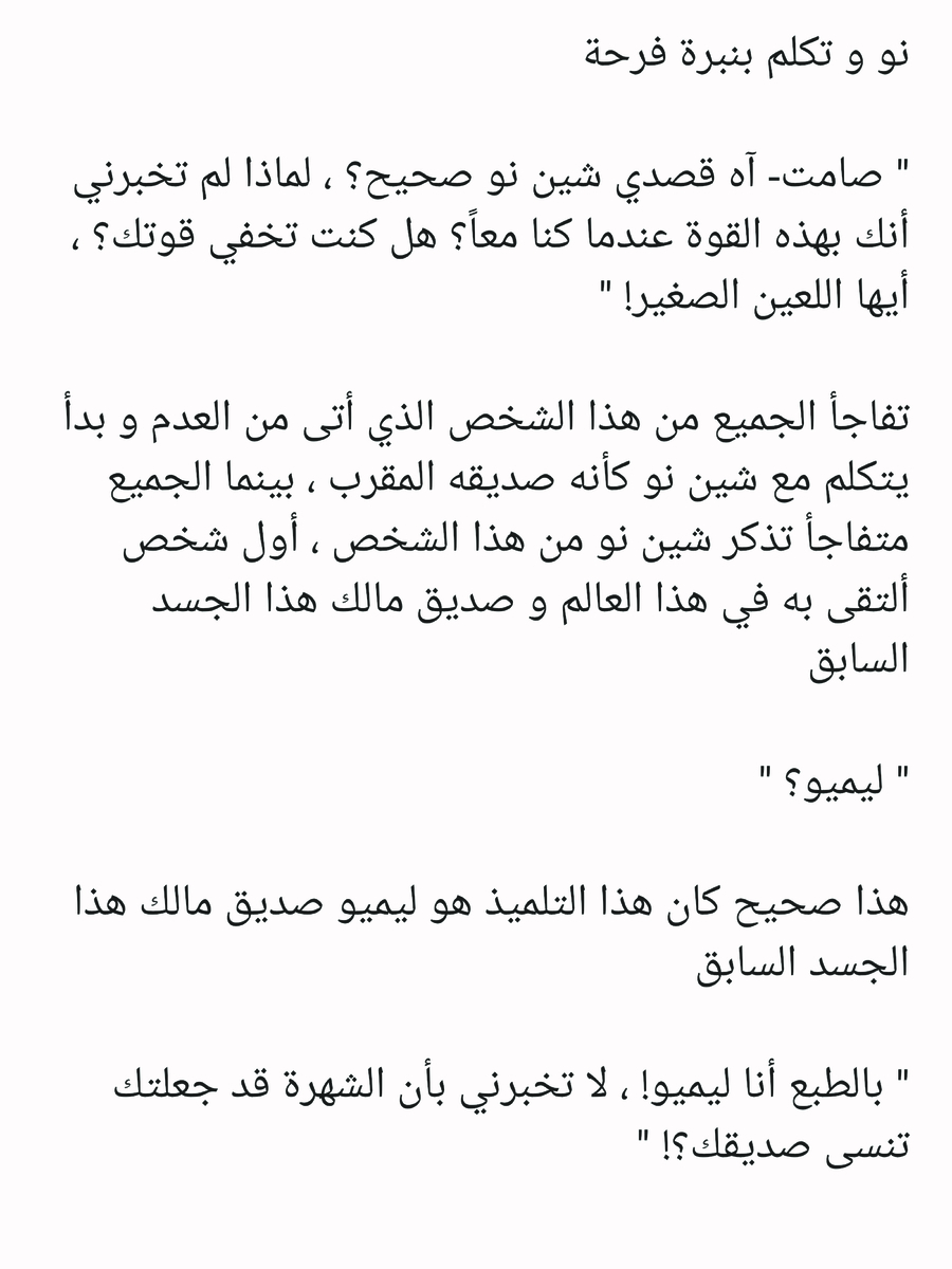 Read عصر حروب الأباطرة AR Manga Online