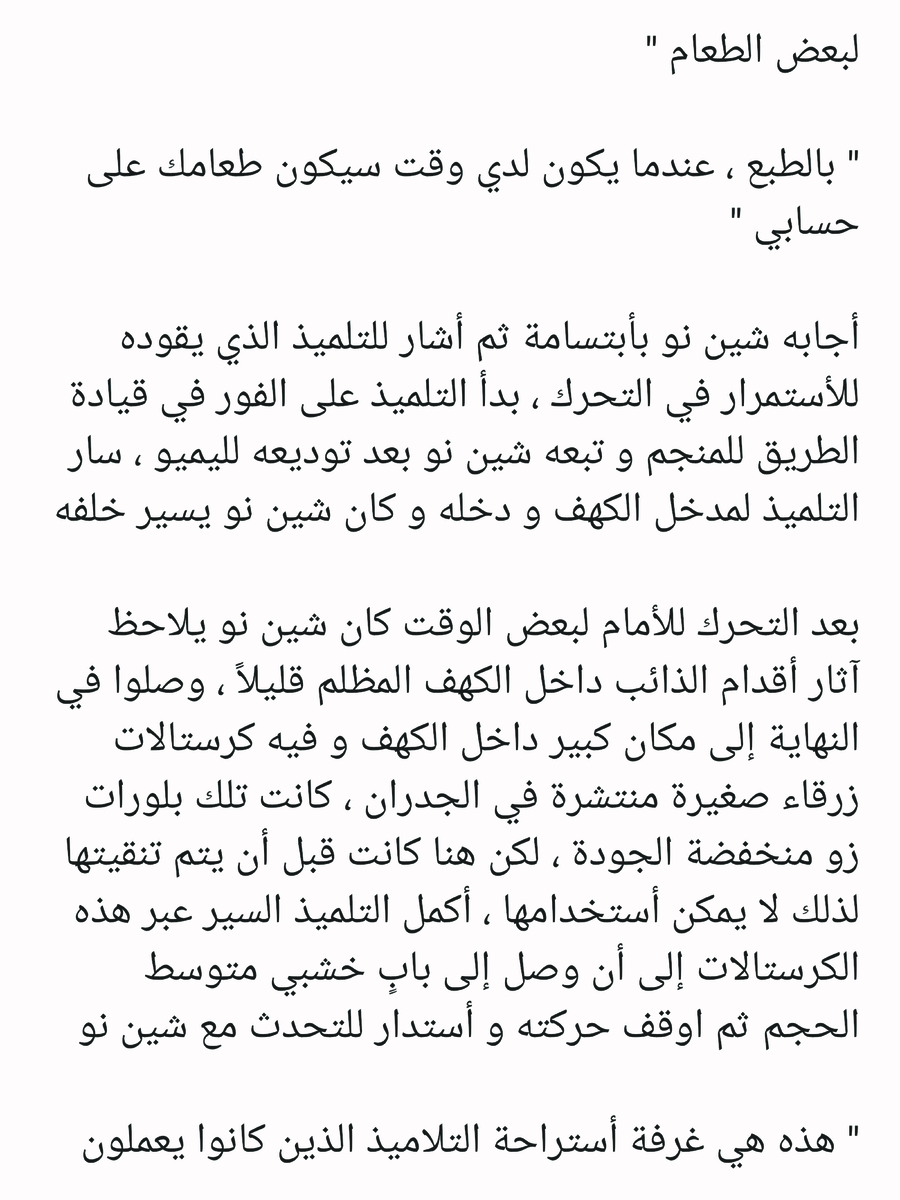 Read عصر حروب الأباطرة AR Manga Online