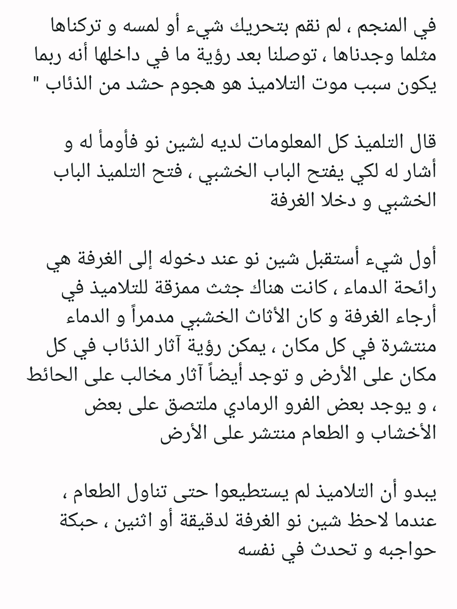 Read عصر حروب الأباطرة AR Manga Online