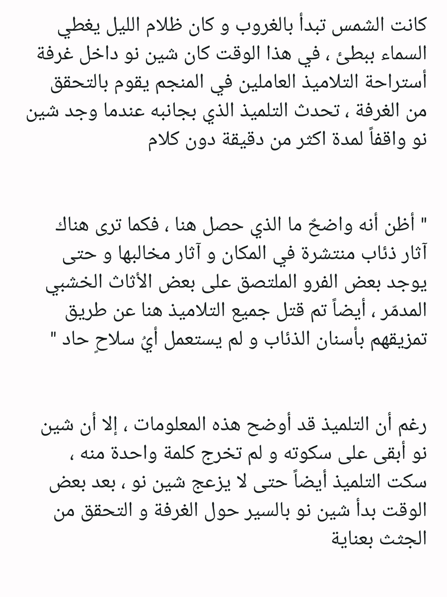 Read عصر حروب الأباطرة AR Manga Online