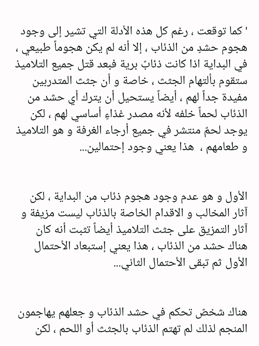 Read عصر حروب الأباطرة AR Manga Online