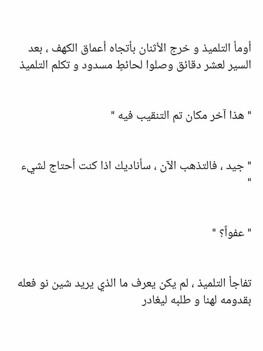 Read عصر حروب الأباطرة AR Manga Online