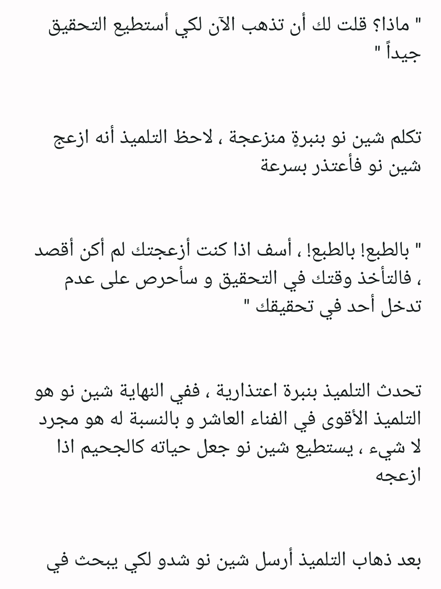 Read عصر حروب الأباطرة AR Manga Online