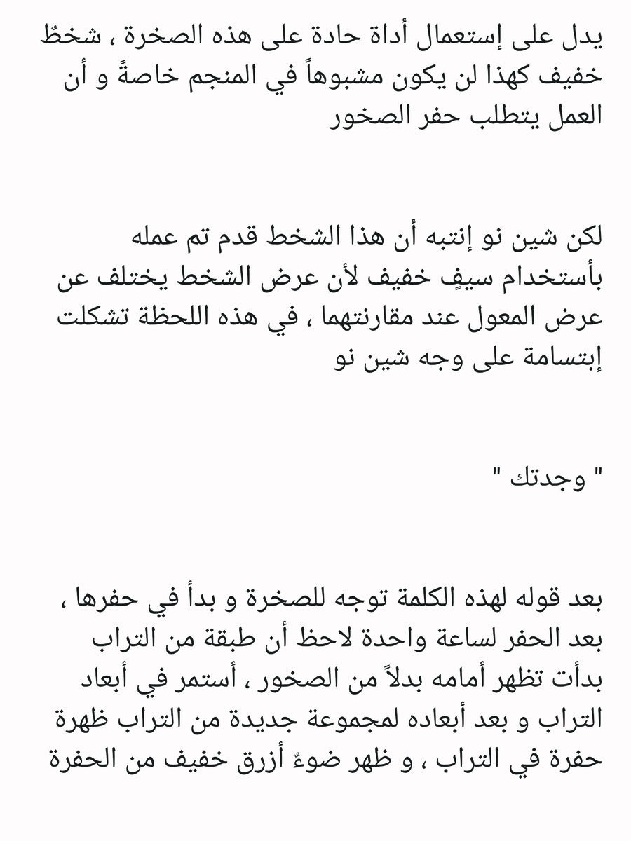 Read عصر حروب الأباطرة AR Manga Online