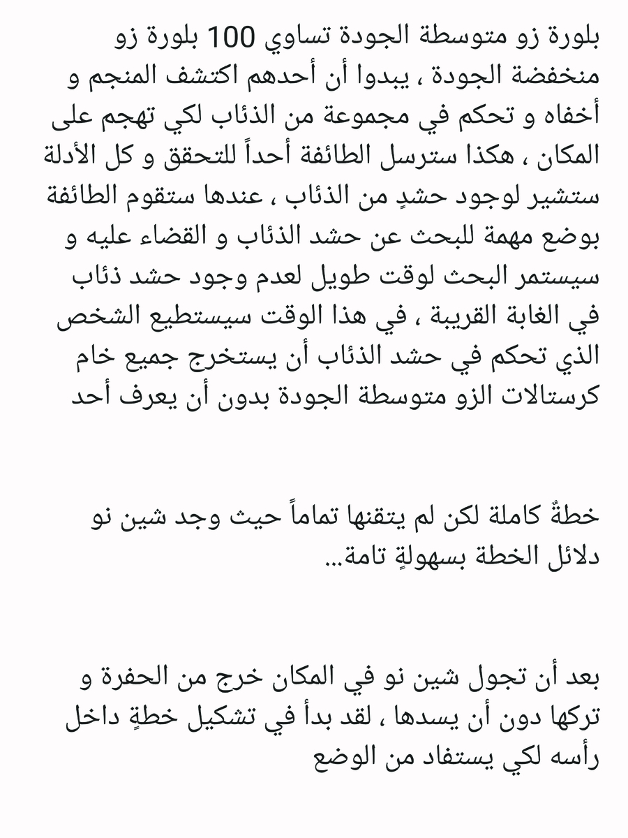 Read عصر حروب الأباطرة AR Manga Online