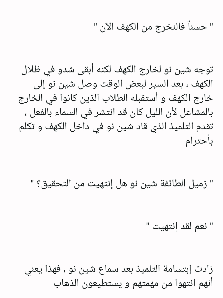 Read عصر حروب الأباطرة AR Manga Online