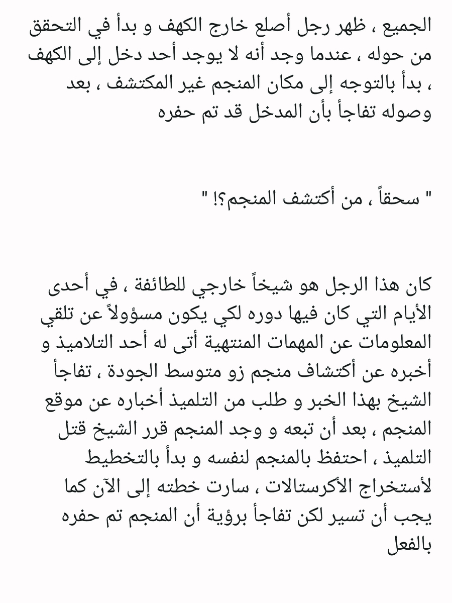 Read عصر حروب الأباطرة AR Manga Online