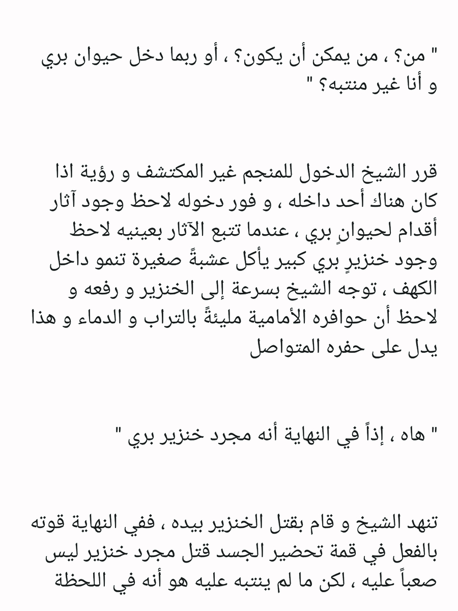 Read عصر حروب الأباطرة AR Manga Online