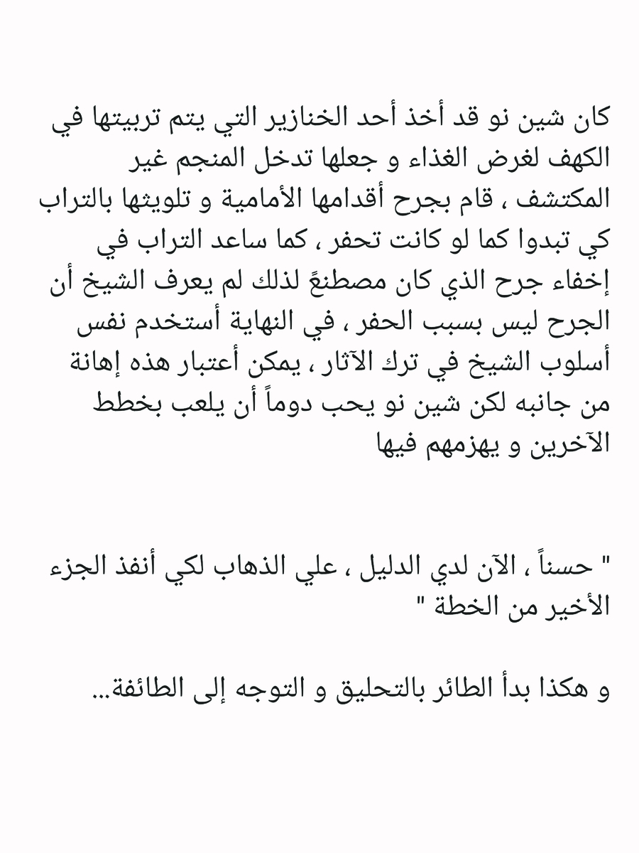 Read عصر حروب الأباطرة AR Manga Online
