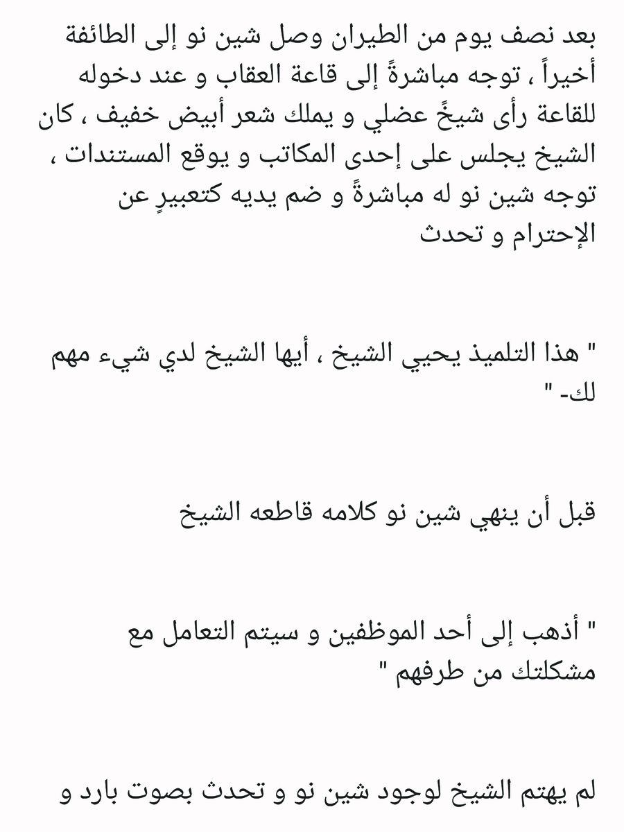 Read عصر حروب الأباطرة AR Manga Online