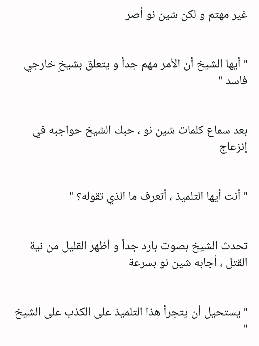 Read عصر حروب الأباطرة AR Manga Online