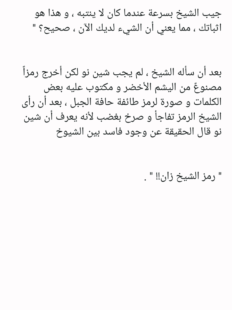Read عصر حروب الأباطرة AR Manga Online