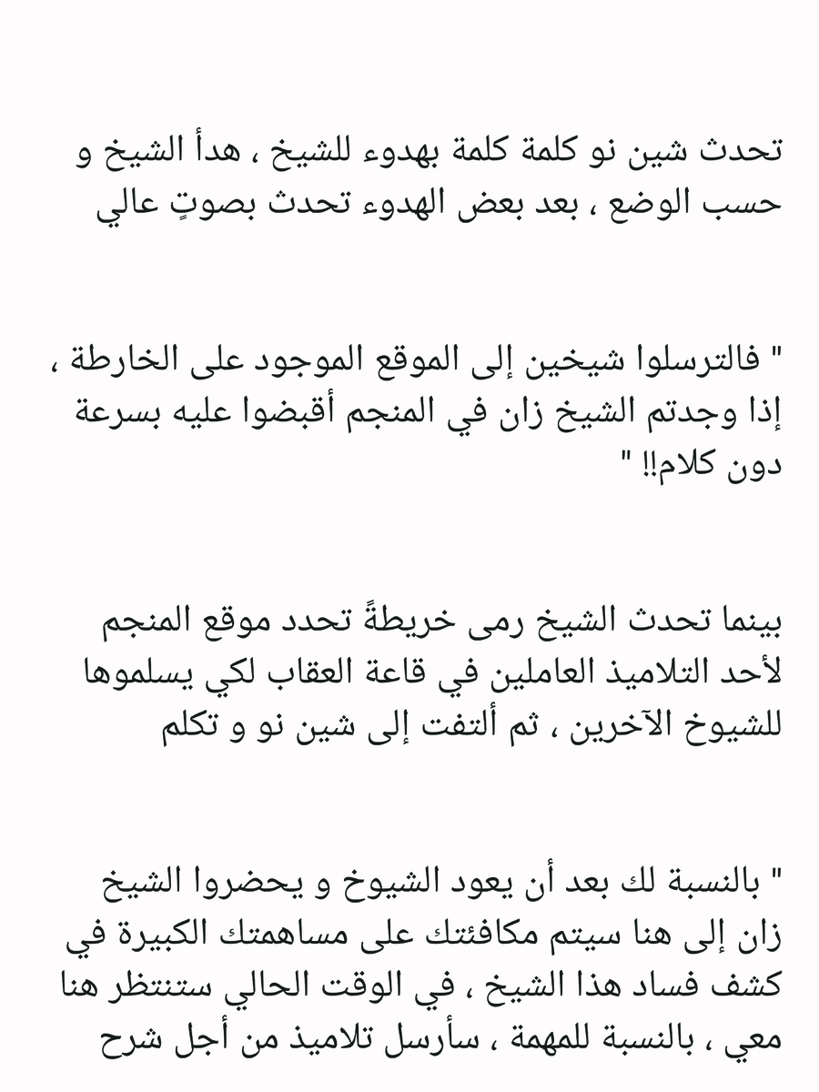 Read عصر حروب الأباطرة AR Manga Online