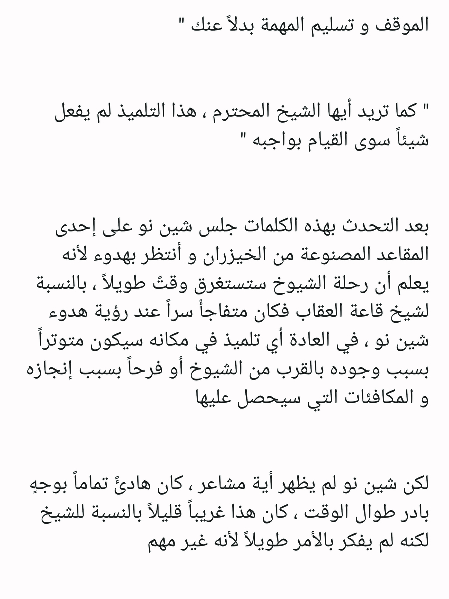 Read عصر حروب الأباطرة AR Manga Online