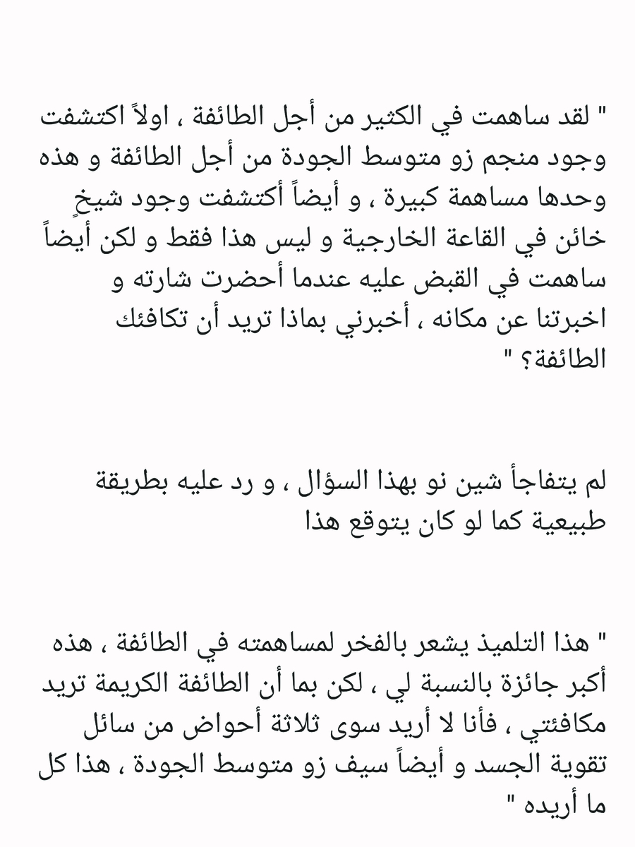 Read عصر حروب الأباطرة AR Manga Online