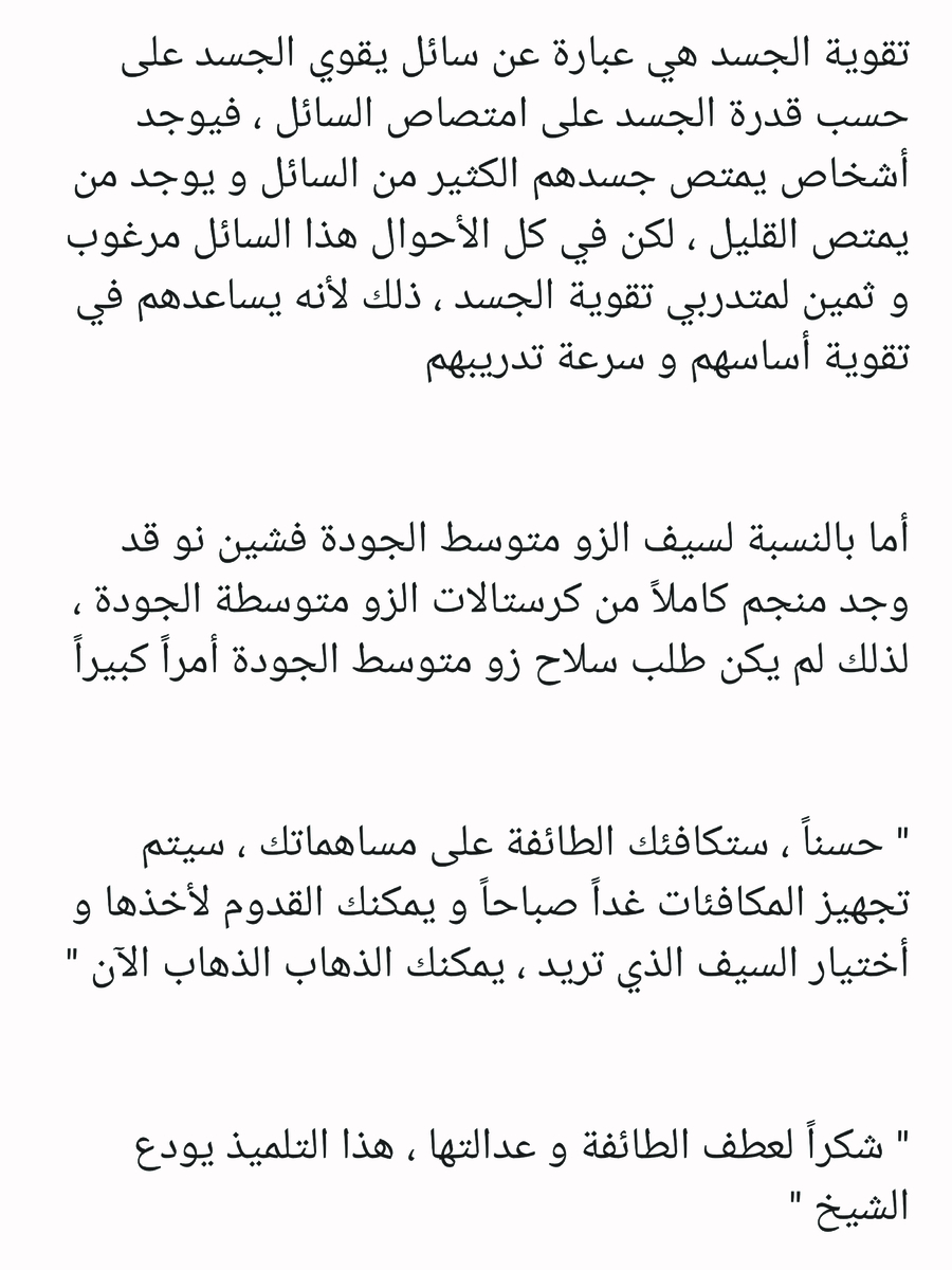 Read عصر حروب الأباطرة AR Manga Online
