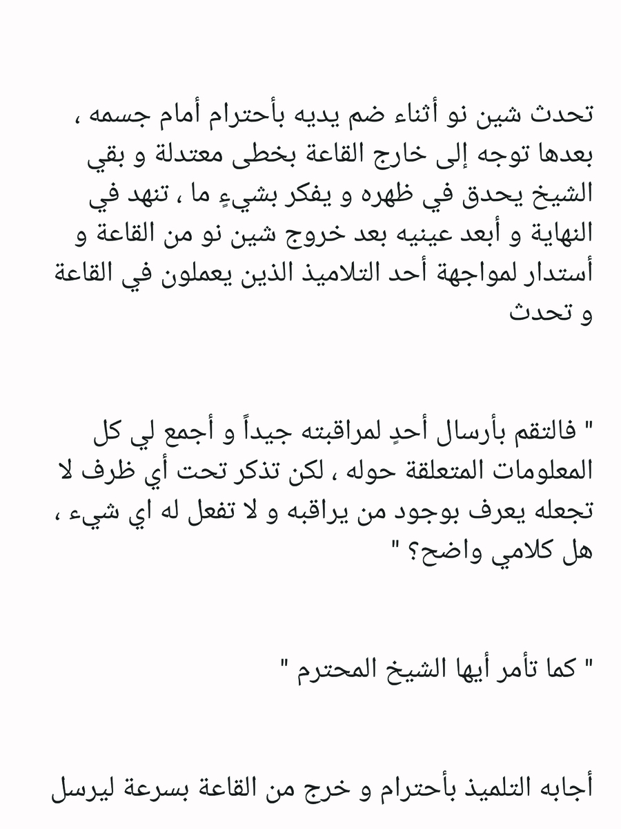 Read عصر حروب الأباطرة AR Manga Online