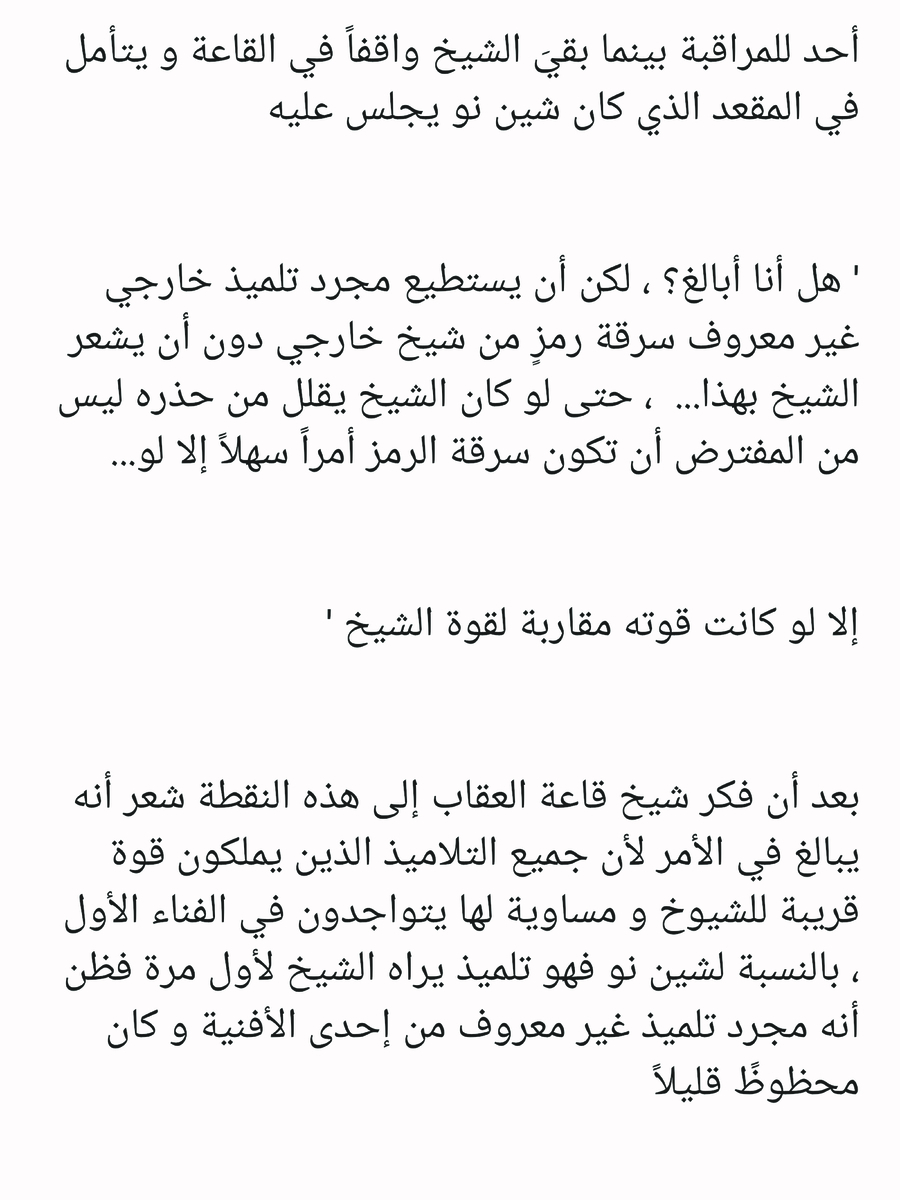 Read عصر حروب الأباطرة AR Manga Online