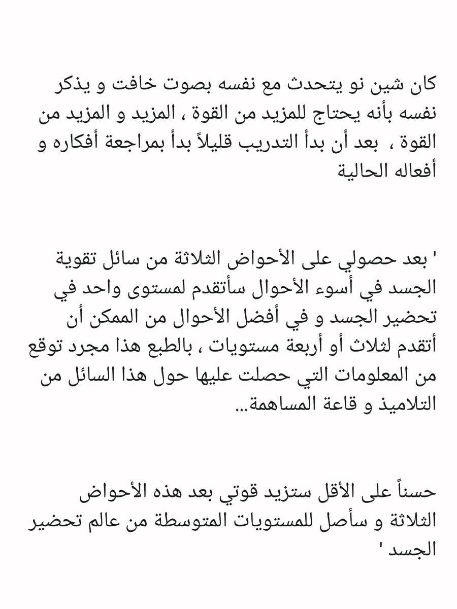 Read عصر حروب الأباطرة AR Manga Online