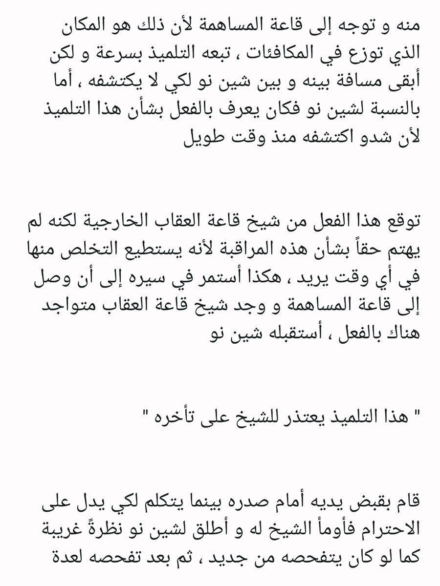 Read عصر حروب الأباطرة AR Manga Online